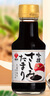 寺冈家日本进口盛田刺身酱油【0脂肪一级酱油】150ml 生鱼片寿司点蘸 实拍图
