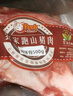 跑山密水农家国产月牙骨 带肉猪月亮骨 新鲜猪脆骨 猪软骨 猪肉 生鲜源头直发 月牙骨2斤 实拍图