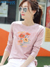 真维斯（Jeanswest）长袖t恤女2025秋季正肩纯棉宽松上衣女小清新印花时尚灰粉XL 实拍图