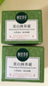 相宜本草匀净透亮美白润养霜50g（美白霜 滋润保湿) 实拍图
