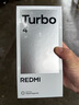 小米 REDMI Turbo 4 天玑 8400-Ultra IP68防水 16GB+256GB 浅海青 实拍图