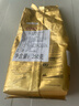 拉瓦萨（LAVAZZA）意大利原装进口阿拉比卡拼配 欧罗金咖啡豆250g 实拍图