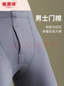 恒源祥【德绒发热】保暖内衣男士含羊绒蚕丝10A抑菌秋衣秋裤套装 实拍图