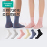 全棉时代男女袜子情侣全棉5A抗菌透气中长筒袜短筒袜4双装 实拍图