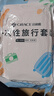 洁丽雅（Grace）一次性三件套旅行床单被罩枕套加厚床上用品酒店隔脏便携单人2包 实拍图
