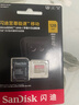闪迪（SanDisk）128GB TF(MicroSD)内存卡 4K极速金卡A2 V30 U3行车记录仪 运动相机无人机 监控存储卡 读190MB/s 实拍图