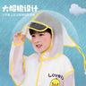 牧萌儿童雨衣男童女童防水全身雨披幼儿园小学生雨具 黄色小黄鸭 S 实拍图