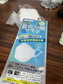 艾谱德（AIRPLOT）日本进口铂金光触媒防甲醛专用口罩防尘花粉除菌级办公室装修孕妇 三枚装*1袋【10%用户选择】 实拍图