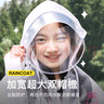 牧萌（moremerry）儿童雨衣男童女童学生上学带书包位女孩卡通雨披 磨砂白加厚款 XL 实拍图