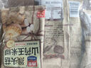 西麦猴头菇山药玉米糊600g营养早餐代餐冲饮谷物即食粗粮代餐独立包装 实拍图
