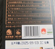狮峰牌2025新茶上市绿茶龙井茶叶春茶明前特级200g乾龙礼盒送长辈 实拍图