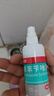 洛芙联苯苄唑溶液喷雾剂80ml治脚气药止痒脱皮烂脚丫真菌感染自营去脚气喷雾剂脚出汗脚臭喷雾专用药水泡型 实拍图
