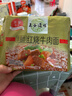 五谷道場 非油炸方便面红烧牛肉 103g*4袋+番茄牛腩112g*4袋 实拍图