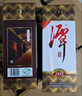 潭酒 1935升级版 酱香型白酒 53度 500ml*6瓶 整箱装 热门商品 实拍图