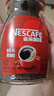 雀巢（Nestle）【代言人丁禹兮同款】醇品速溶美式黑咖啡粉0糖0脂*瓶装90g 实拍图