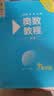 奥数教程 九年级（第八版）竞赛教程培优辅导数学思维培养华东师范大学 数学能力 实拍图