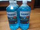 朗力 4大桶汽车玻璃水冬季零下防冻去油膜去虫胶车用镀晶雨刮水清洁剂 0度以上使用 【镀晶防雨型4瓶】 实拍图