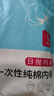 洁伴旅纯棉一次性内裤男灭菌免洗5条独立装旅行出差便携短裤灰色XXXL码 实拍图