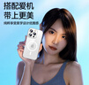 倍思 适用苹果12pro手机壳iphone12pro保护套防摔magsafe磁吸充电壳超薄防滑全透明简约男女款6.1英寸 实拍图
