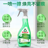 Frosch玻璃/镜面专业清洁喷剂  玻璃水雨刮水 玻璃液500ml 德国原装进口 实拍图