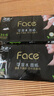 Mind Act Upon Mind手帕纸 茶语系列4层6片装 面巾纸餐巾纸 随身便携小包纸巾 可湿水 4层 6片*60包 实拍图