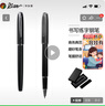 毕加索（pimio）钢笔 签字笔 财务特细0.38mm 商务办公礼品 成人学生练字 男女毕业礼物 马拉加系列916幕日灰 实拍图