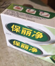 保丽净假牙稳固剂类白色40g 假牙粘合剂 固定剂义齿安固膏 进口1支装 实拍图
