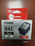 【准新品】佳能（Canon）PG-845XL 大容量黑色墨盒(适用MG3080/MG2580S/MG2400/TS3480/TS3380/TR4580)   实拍图