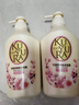 可悠然沐浴露大黄瓶550ml 美肌香氛持久留香滋润保湿欣怡幽香 实拍图
