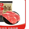 鲜京采 澳洲大麦牛谷饲120天西冷牛排500g/2片价低【真原切】 实拍图