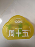 周十五益生菌外用蜂蜜露孕妇开塞蜜露孕晚期哺乳产后用专利软管儿童蜜栓 实拍图