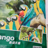 天章 （TANGO）A4彩喷纸相纸 A4彩色喷墨打印纸 照相片彩印纸 简历打印宣传册纸 相片名片定制打印 128g 100张/包 实拍图