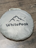 WhitePeak户外更衣帐移动厕所帐篷洗澡淋浴钓鱼摄影帐篷自驾多功能便携折叠 实拍图