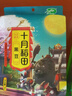 十月稻田 黑豆 2斤 青仁绿芯黑豆 打豆浆 东北五谷杂粮粗粮 真空大米伴侣 实拍图