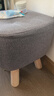 蔓斯菲尔小凳子家用矮凳布艺矮凳子搁脚凳软包实木腿小孩坐墩客厅沙发凳 灰色34cm高可拆洗+实木框架 透气面料 实木凳腿 实拍图