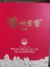 泸州老窖特曲 浓香型白酒52度100ml*2瓶 品鉴小酒礼盒 （非卖品） 实拍图