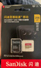 闪迪（SanDisk）512GB TF(MicroSD)内存卡 4K极速金卡A2 V30 U3行车记录仪 运动相机无人机 监控存储卡 读190MB/s 实拍图