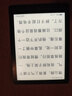 汉王（Hanvon）Clear6 Plus 6英寸电子书阅读器 墨水屏电纸书 智能阅读本电子纸办公本平板电脑 碧水青4+32G 实拍图