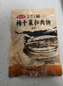 昱品源梅干菜薄脆烧饼 安徽特产梅干菜扣肉饼黄山烧饼酥饼开袋即食 原味5袋+辣味5袋 实拍图