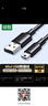 绿联USB2.0转Mini USB数据线 平板移动硬盘行车记录仪数码相机摄像机T型口充电连接线 3米 10386 实拍图