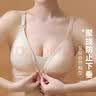 浪莎哺乳内衣女防下垂聚拢产后喂奶孕妇怀孕期专用前开扣文胸 肤色【舒适双开扣】 2XL（适合140-170斤 34/90ABC） 实拍图