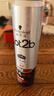 施华蔻（Schwarzkopf）got2b非凡绅士塑型发胶200ml(定型发胶蓬松喷雾干胶)(新老包装) 实拍图