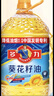 多力【张若昀同款】葵花籽油5L+238ml 食用油 物理压榨 零反式脂肪酸 实拍图
