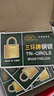 三环直开仓库房门挂锁黄铜锁具抽屉货车门厚版全铜通开锁261-267锁头 265（50mm） 实拍图