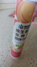 康恩贝 维生素c泡腾片4g*20片 固体饮料果味维c泡腾片VC水蜜桃味 实拍图