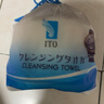 ITO一次性洗脸巾70节*1卷加厚擦脸洁面巾绵柔巾干湿两用美容洗面巾纸 实拍图
