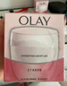玉兰油（OLAY）水润滋养面霜50g焕白亮白女士护肤品保湿面霜生日礼物送女友 实拍图