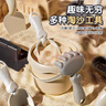 渠艺儿童沙滩玩具挖沙戏水户外赶海边夏天玩沙桶铲沙滩车宝宝生日礼物 实拍图