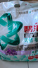 碧浪抗菌除螨洗衣粉薰衣草香6斤天然皂粉持久留香家庭装深层去污 实拍图