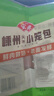 安井 嵊州风味小笼包1kg  共40个 新鲜猪腿肉馅手工老面包子 家庭面点 实拍图